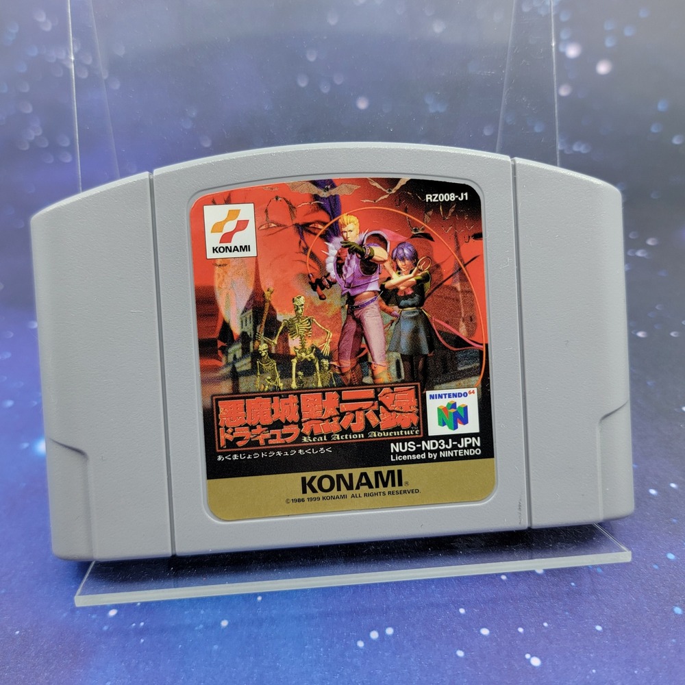 Akumajou Dracula Mokushiroku [Castlevania‎ 64] (Nintendo 64) JAPANESE Game 1667